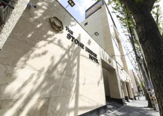 The Stone Bridge Hotel Dongnae - Busan - 1