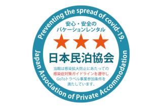 CHATAN SEASIDE FLAT VILLA - Chatan - 4