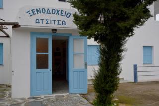 Hotel Atsitsa - Skiros - 9