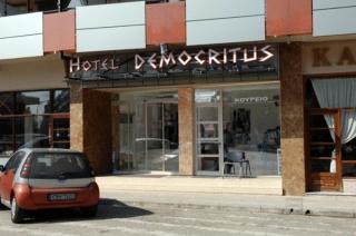 Democritus - 4