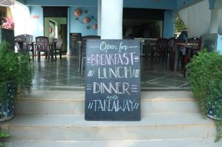 FATIMA'S PLACE - 1