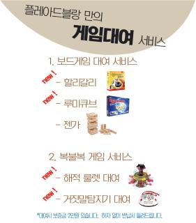 Plea De Blanc Hotel & Residence - Busan - 9