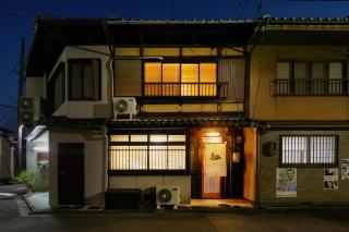 Kyoto Cosy House 1946 - 1