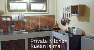 Rai Lung Tui Homestay - Prachuap Khiri Khan - 3