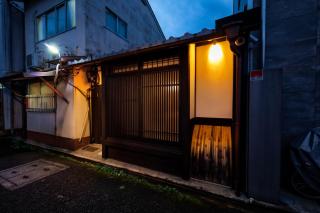 Connect inn GionMiyagawaccho - Kyōto - 1