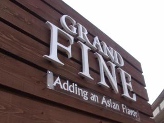Hotel Grand Fine Kyoto Okazaki Heian Jingu Shrine - Kyōto - 8