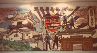 Kuretake-Inn Kakegawa - Kakegawa - 6