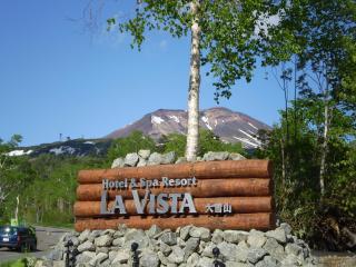 La Vista Daisetsuzan - Higashikawa - 5