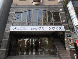 Hotel Green With - Sendai - 3