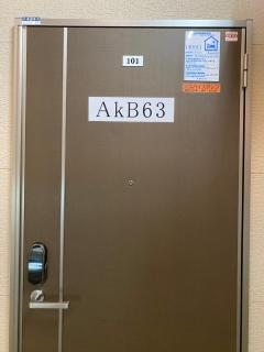 AkB63 - Sapporo - 4