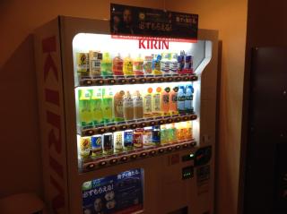 Hotel Crown Hills Kokura - Kitakyūshū - 2