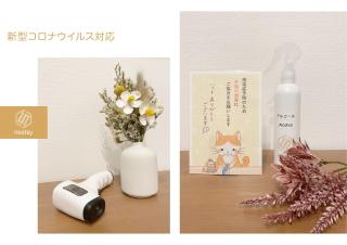 nestay apartment tokyo nippori - Tokyo - 9