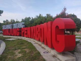 Wanna Homestay Endau - Padang Endau - 4