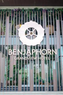 โรงแรมเบญจพร แกรนด์วิว สงขลา - Ban Bang Toei (1) - 3