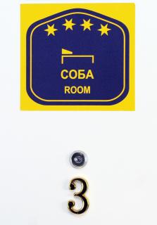 Favorit Apartments Čačak - 8