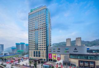 Holiday Inn Express Chongqing Zhongxian by IHG - 0