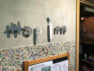 Hop Inn - Hong Kong - 0