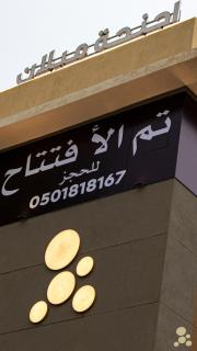 أجنحة أكاسيا الفندقية - الستين مع قريش - 7