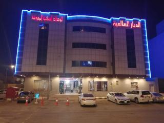 اصداء الراحة للشقق الفندقية - 0