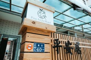 Pingan Ju Homestay - Jinning - 8