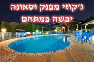 אגם ריזורט בטבע - Kallanit - 4