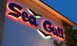 Sea Gull Motel - 7
