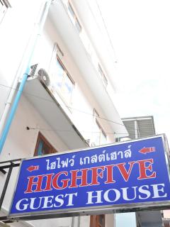 Highfive Guest House - 9