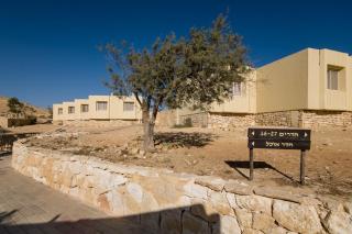 SPNI Har Hanegev Field School - Mitzpe Ramon - 2