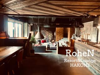 RoheN ASHINOKO - Hakone - 0