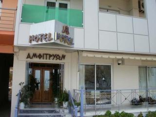 Amfitrion Hotel - Agios Konstantinos Fthiotida - 6