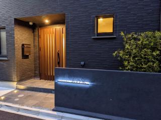 Gennoya - Tokyo - 0