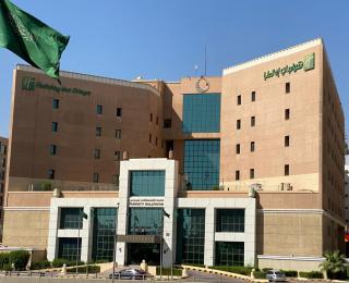 Holiday Inn Riyadh Olaya by IHG - Riad - 1