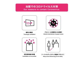 Hotel Halrotto Fukuoka Hakata - Vacation STAY 04185v - Fukuoka - 7