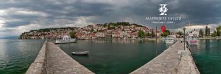 KUKUZEL APARTMENTS - Ohrid - 1