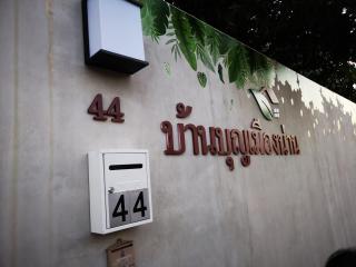 บุญเมืองน่าน - Nan - 1