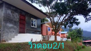 Mon View Doi - Chiang Mai - 1