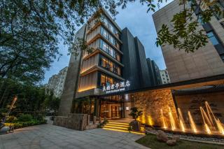 Liangyun SSAW Boutique Hotel - Hangzhou - 9