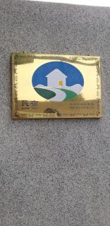 Tainan Lio Kid Family Homestay - 8