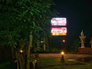 บ้านแม่รีสอร์ท ท่าชนะ สุราษฎร์ธานี Baanmae Resort Thachana Suratthani - Ban Khao Din - 0