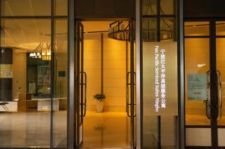Pan Pacific Serviced Suites Ningbo - Ningbo - 5