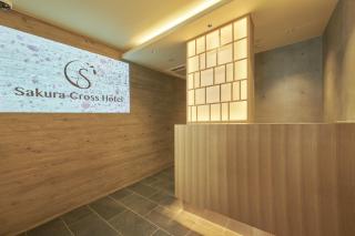 Sakura Cross Hotel Shinjuku East Annex - Tokyo - 7
