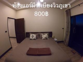 ดอยตุงเฮงธนาโฮมสเตย์ - Ban I-Ko Pa Kluai - 1