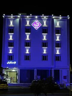 Abyat Mira - Abha - 0