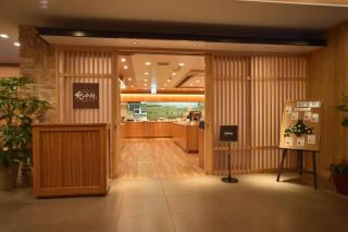 Dormy Inn Sapporo Annex - 3
