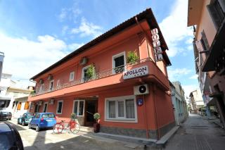 Apollon Hotel - Argos - 0