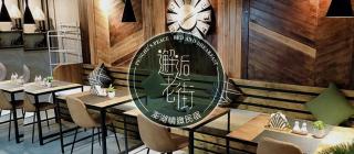 Penghu's peace - Magong - 9