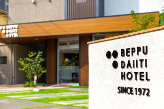 Beppu Daiiti Hotel - Beppu - 5