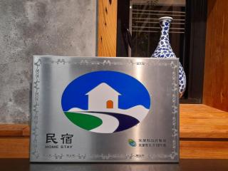 似禾苑民宿 Siheyuan Homestay - Sanxing - 8