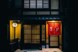 Miro Hachijo Uchidacho Tei - Kyōto - 9