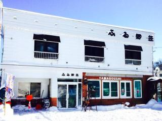 ふる郷荘Furusato Furano - Furano - 8